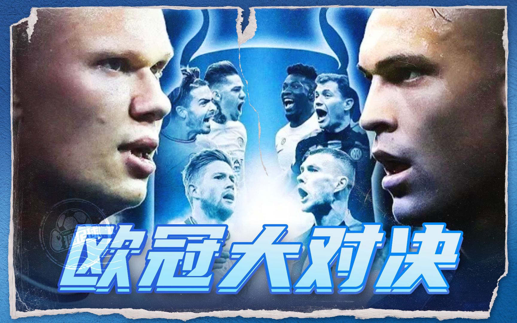 阵型和策略 阵型和策略